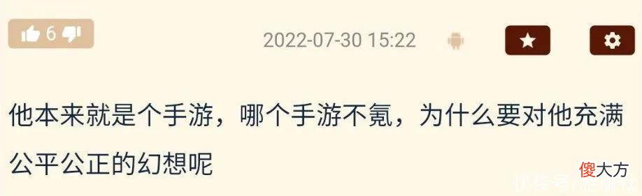【游戏世界】玩游戏也别太精神内耗了