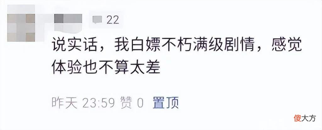 【游戏世界】玩游戏也别太精神内耗了