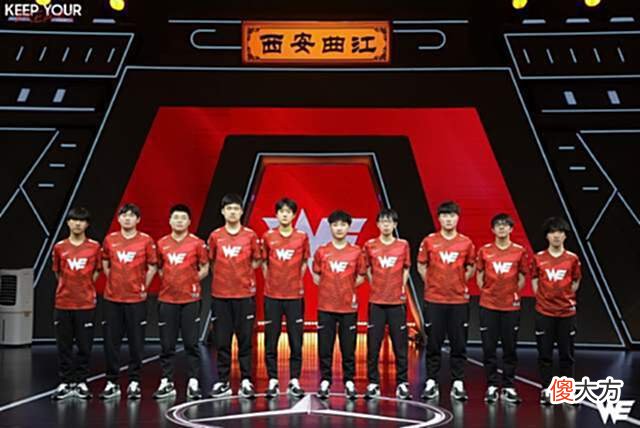 【游戏迷】WE十六连败追平V5纪录！老板发文：花了建队来第二多的预算