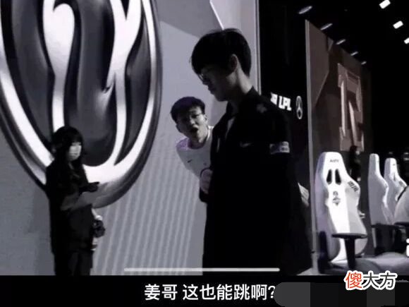 【游戏世界】LPL选手排名图火了！the shy排名垫底，垫底原因令人无法接受！