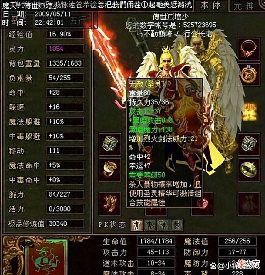 【游戏世界】传奇世界：什么！靠玩游戏一夜暴富？
