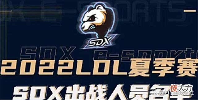 【游戏迷】京一等人禁赛后，一位LDL选手破防发文，他们会犯错真不是没理由