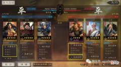 【游戏迷】三国志战略版：原以为张角崛起，结果仍然打脸，于吉更适合主将