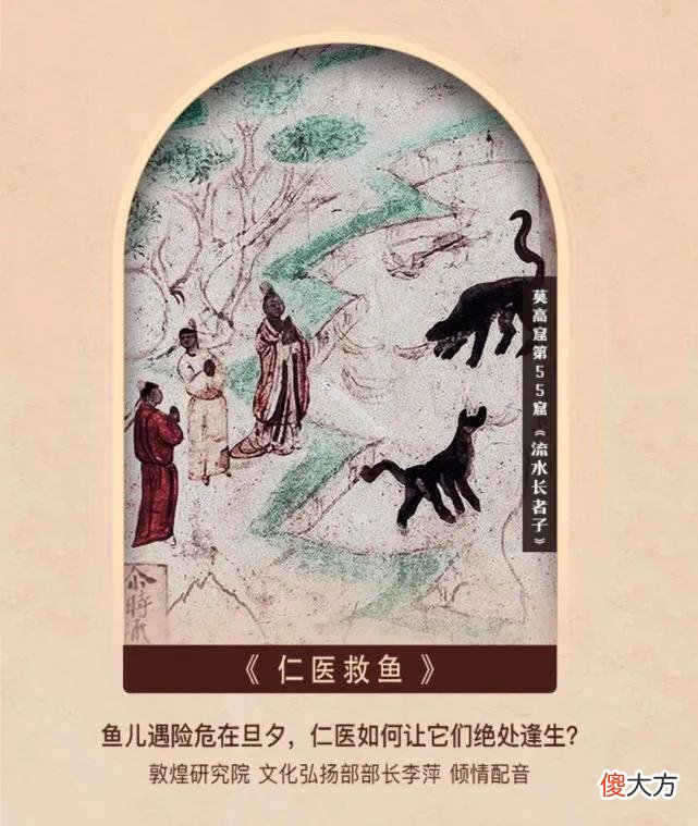 【游戏世界】遇见敦煌系列皮肤第三款！达摩扁鹊哪吒有机会，会是神秘的他吗？
