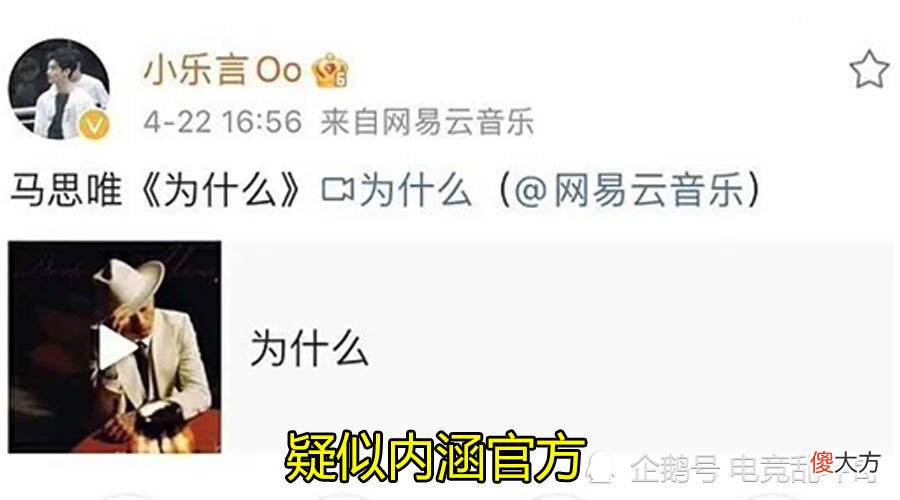 【游戏世界】凭什么只禁赛4个月？选手不满处置微博发文怒怼官方！