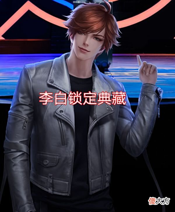 【游戏迷】李白赛博朋克典藏皮肤曝光，还隐藏有1款终极皮肤！