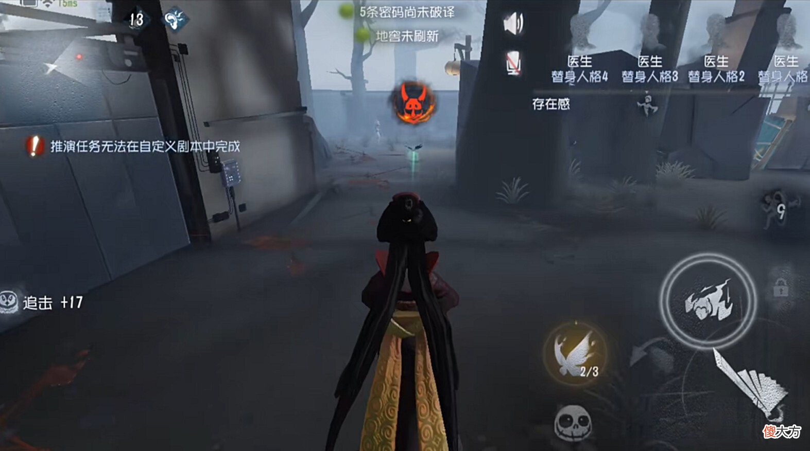 【游戏迷】第五人格:策划云玩家实锤!红蝶数值前后不符,用脚做游戏