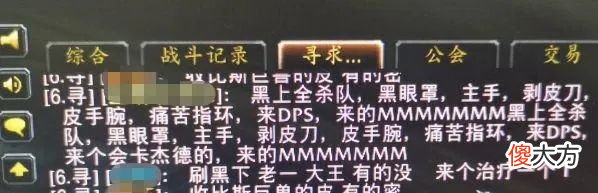【游戏迷】暴雪又暗改？TBC测试服惊现2种本不该有的物品，或改变未来5H格局