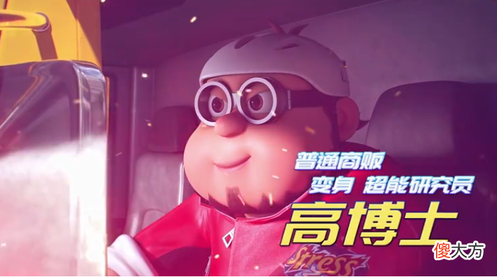 合家欢动画电影6月后开启市场混战，打响头枪的《饮料超人》有何胜算？