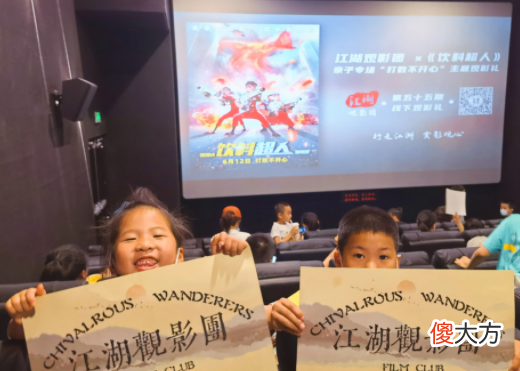 合家欢动画电影6月后开启市场混战，打响头枪的《饮料超人》有何胜算？