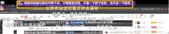 【游戏世界】斗鱼神豪自曝欠债千万！由“神豪”变为“主播”！直播赚钱还债