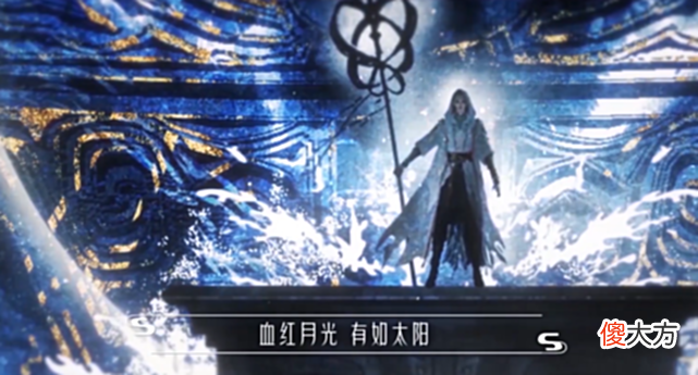 【游戏迷】不愧是音乐公司！新倩女幽魂司星主题曲惊艳到谁了？