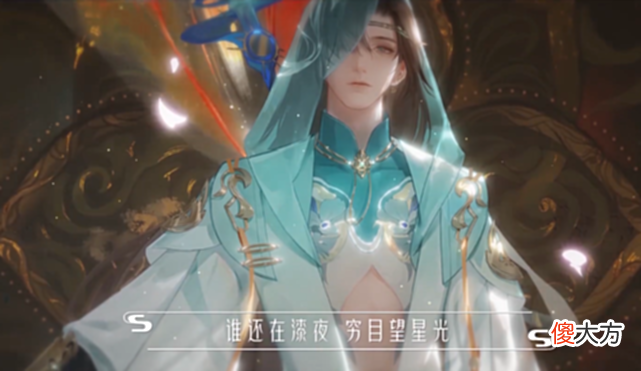 【游戏迷】不愧是音乐公司！新倩女幽魂司星主题曲惊艳到谁了？