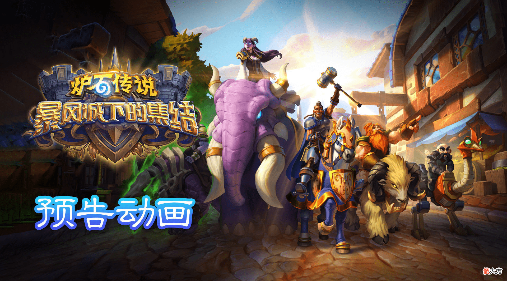 【游戏迷】炉石苦牧师久矣，连职业选手都下场痛骂，而炉石负责人却在度假