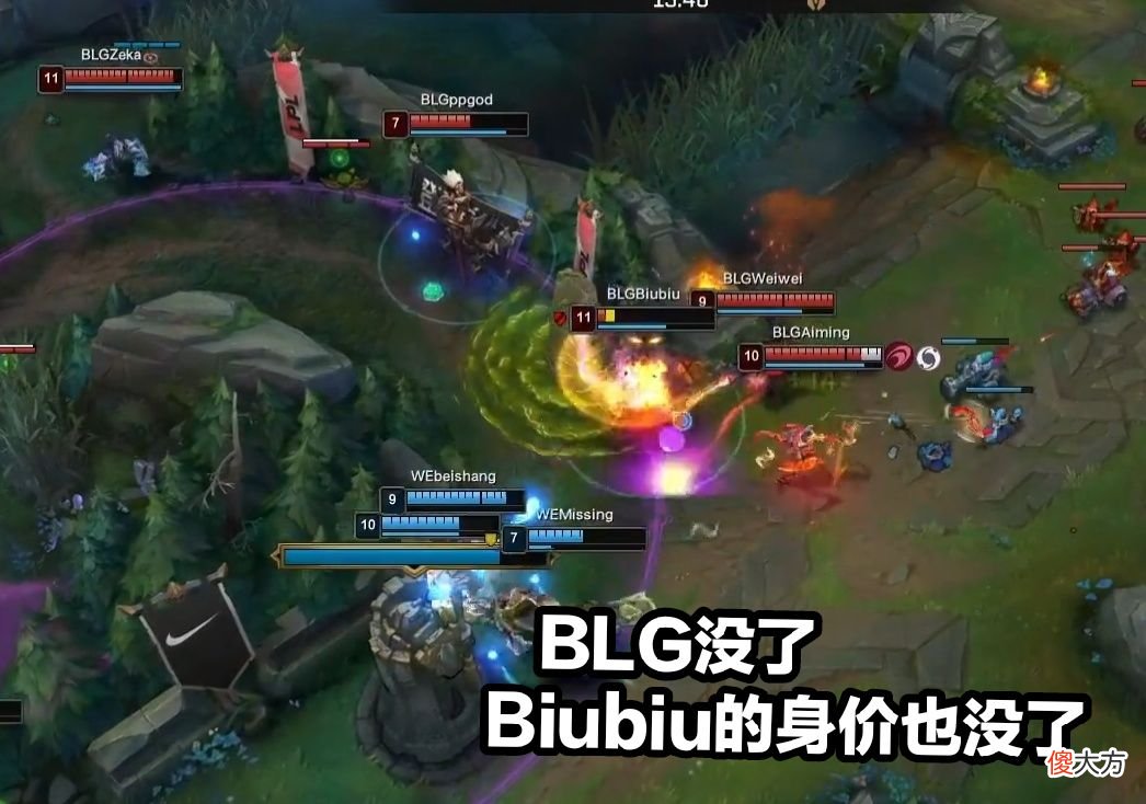 【游戏迷】WE战胜BLG后管泽元成最大赢家，新得外号“管世音”，一众LNG管理和WE名宿向其“上贡”