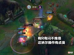 【游戏迷】WE战胜BLG后管泽元成最大赢家，新得外号“管世音”，一众LNG管理和WE名宿向其“上