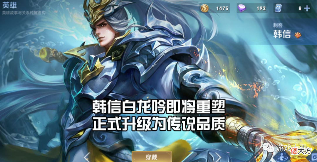 【游戏迷】王者：31号更新，神秘商店再度开启，全新上架传说皮肤，玩家乐了