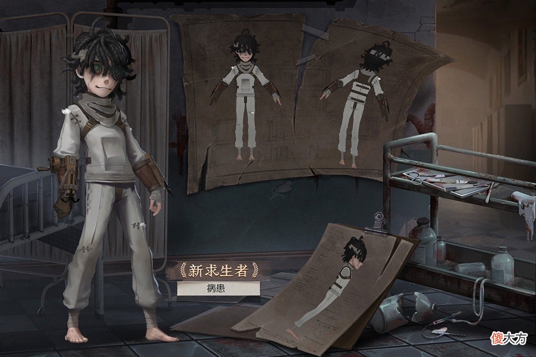 【游戏世界】第五人格：美女加帅哥？新角色“心理学家”与“病患”亮相庄园！