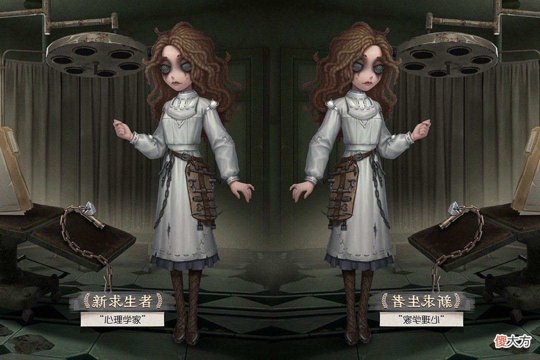 【游戏世界】第五人格：美女加帅哥？新角色“心理学家”与“病患”亮相庄园！