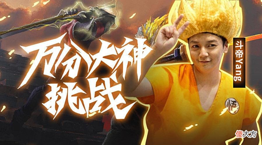 【游戏世界】Dota2-皮鞋Yang锐评RNG：真的不厉害，据说训练赛就没怎么赢过！