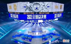 【游戏迷】阿布爆料拳头新规，S11可临时征调选手参赛，“全神班”有望出现
