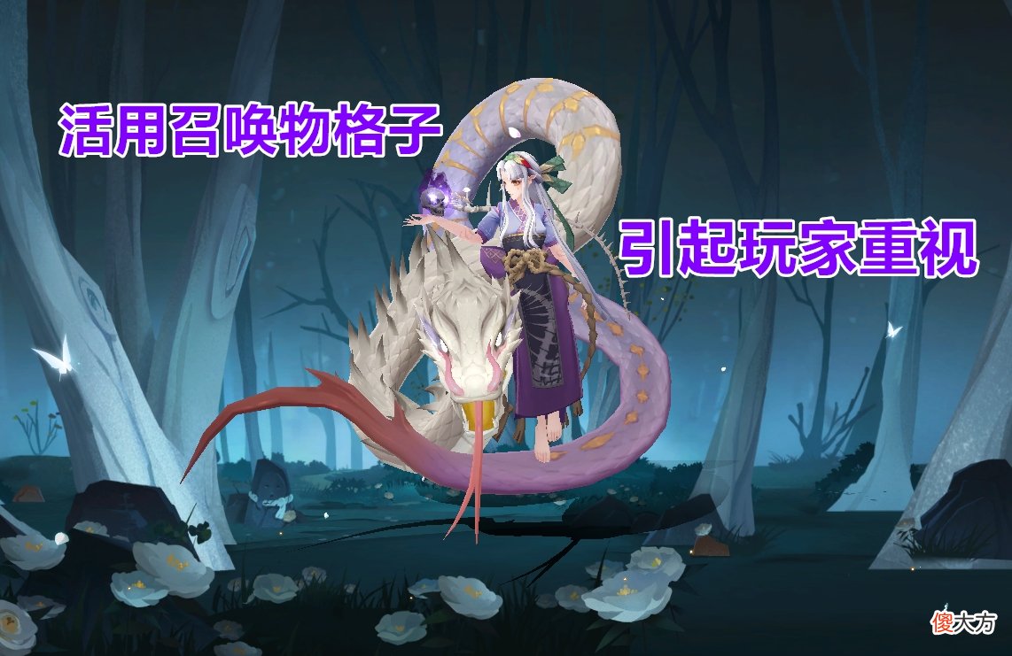 【游戏迷】阴阳师：抛弃刻板印象，于秀丽不仅是斗技专用，PVE也好用到不行