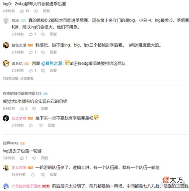 【游戏世界】金咕咕不藏了，喊话BLG刘青松“输得好”，听到EDG被封直接笑出声