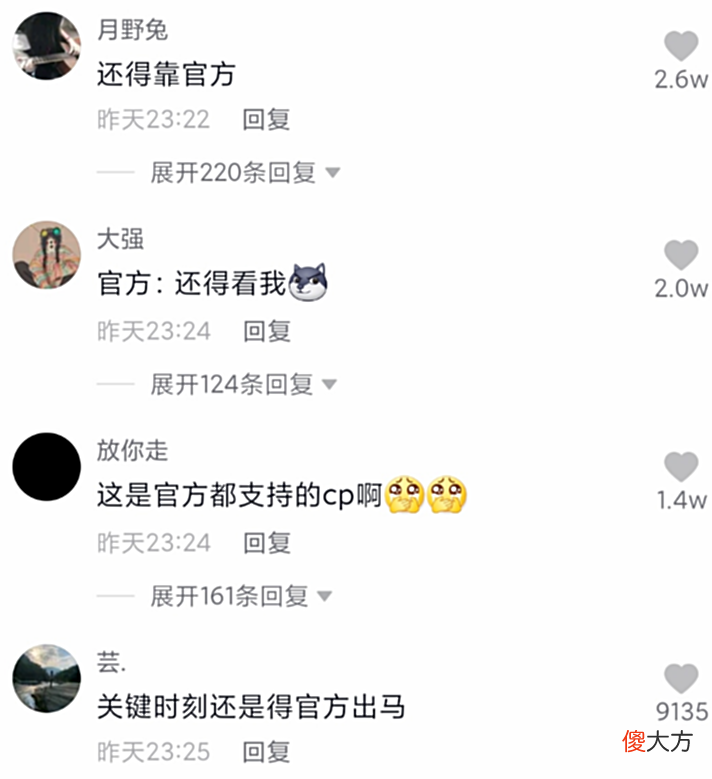 【游戏世界】被官方看好的情侣！恒弟弟和小爬爬矛盾解除，七夕节双排海岛上分