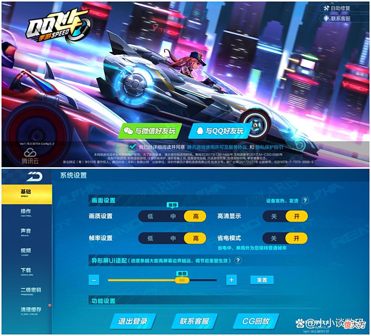 【游戏世界】荣耀30S游戏性能测试-主流8款游戏