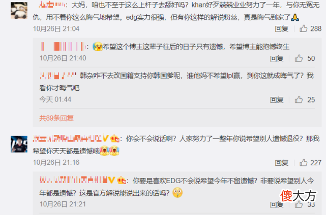 【游戏迷】瞳夕道歉为何引起风波？种种事迹尽显粉丝夺冠心切