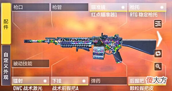 【游戏世界】《使命召唤手游》S5赛季战争霸主，轻机枪M4LMG战场最强搭配！