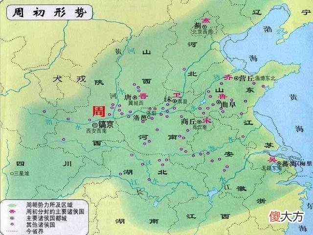 【爱历史】西周初期周王的眼中钉——东夷霸主：徐国