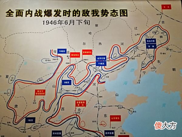 【爱历史】三场大决战，共歼灭多少敌军，又是哪一场战役，促使老蒋再次下野