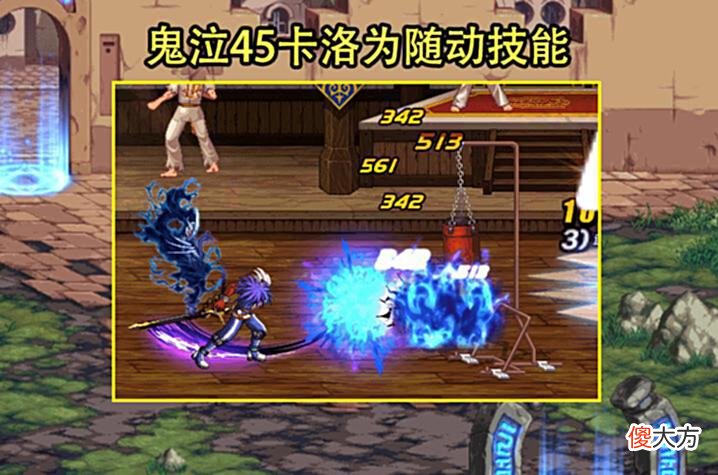 【游戏世界】DNF：110版本最大的装备陷阱！表面全程+20%技攻，实际非常鸡肋
