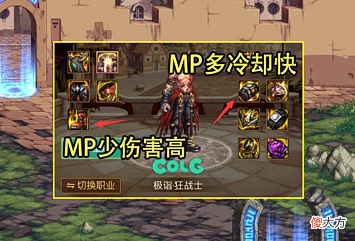 【游戏世界】DNF：110版本最大的装备陷阱！表面全程+20%技攻，实际非常鸡肋