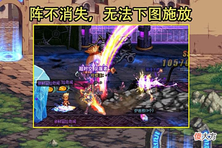 【游戏世界】DNF：110版本最大的装备陷阱！表面全程+20%技攻，实际非常鸡肋