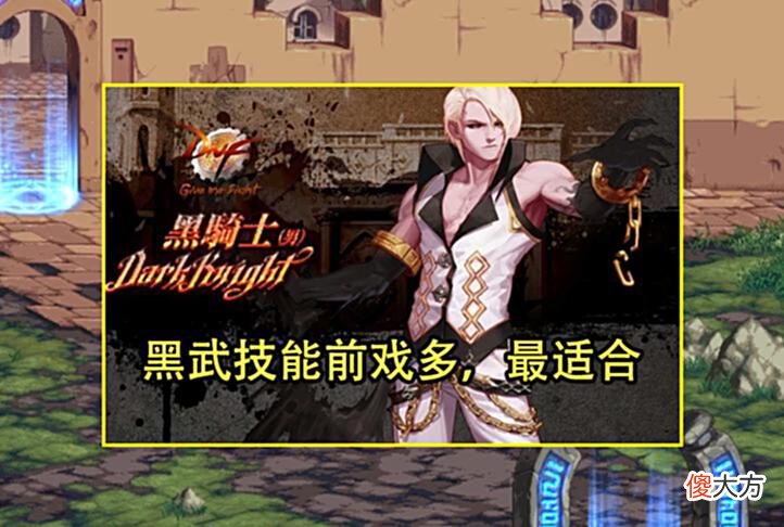 【游戏世界】DNF：110版本最大的装备陷阱！表面全程+20%技攻，实际非常鸡肋