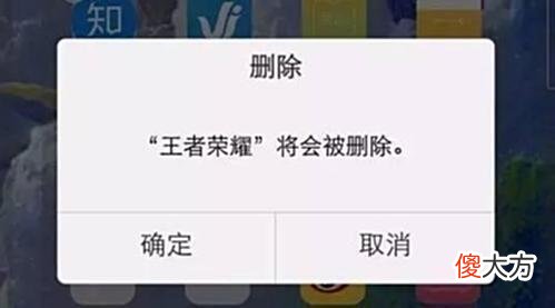 【游戏世界】王者：如果给你一万，你愿意永久卸载王者吗？玩家：给我两千就行