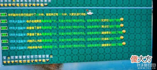 【游戏迷】梦幻西游：140级高伤无级别灯笼诞生 欧皇一发入魂80超级简易手镯