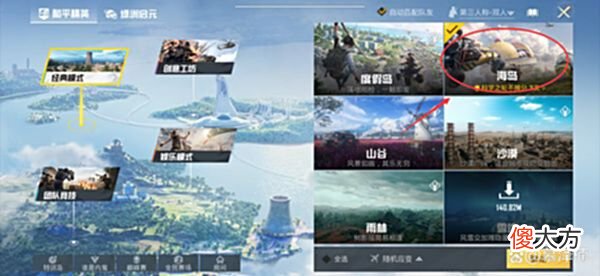 【游戏世界】和平精英什么模式加经验最多？了解最新升级方法让你等级增长快速
