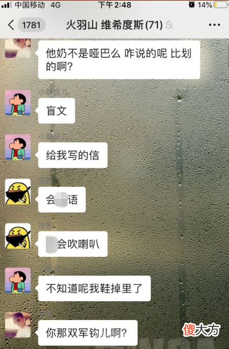 【游戏世界】魔兽怀旧服最毛DKP团出现，为了毛装备竟然编出盾牌专精