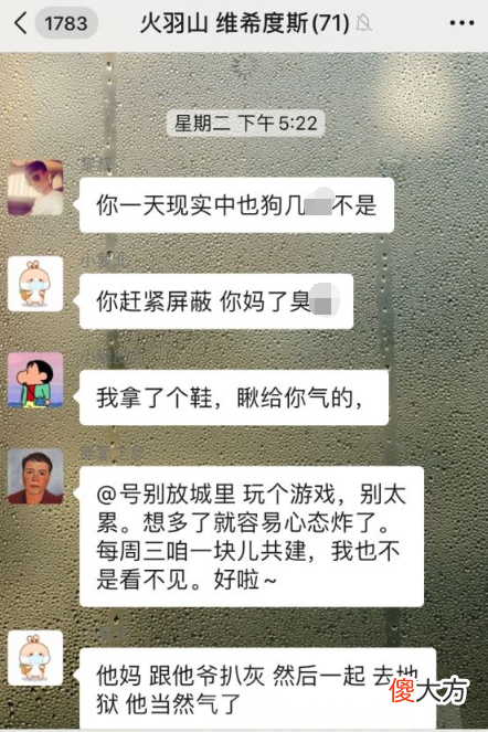 【游戏世界】魔兽怀旧服最毛DKP团出现，为了毛装备竟然编出盾牌专精