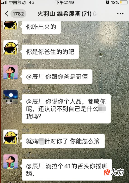 【游戏世界】魔兽怀旧服最毛DKP团出现，为了毛装备竟然编出盾牌专精