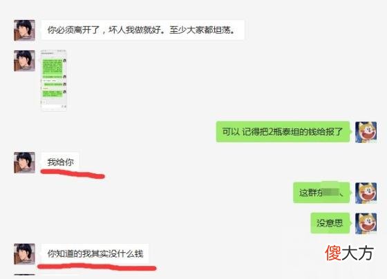 【游戏世界】魔兽怀旧服最毛DKP团出现，为了毛装备竟然编出盾牌专精
