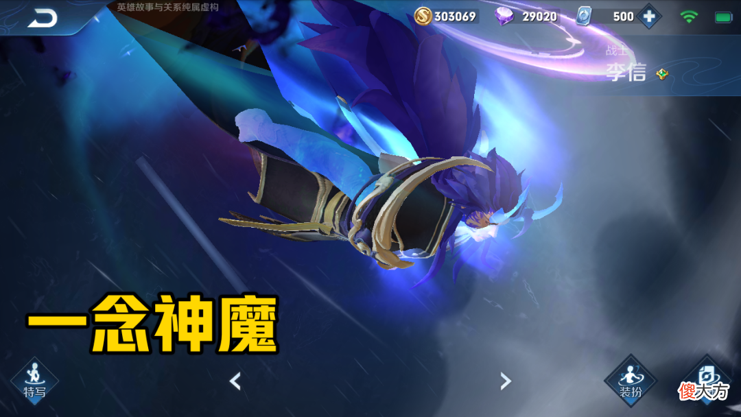 【游戏世界】S20赛季砸锅卖铁也要入手的英雄，猪八戒坦度高，他走A太强势