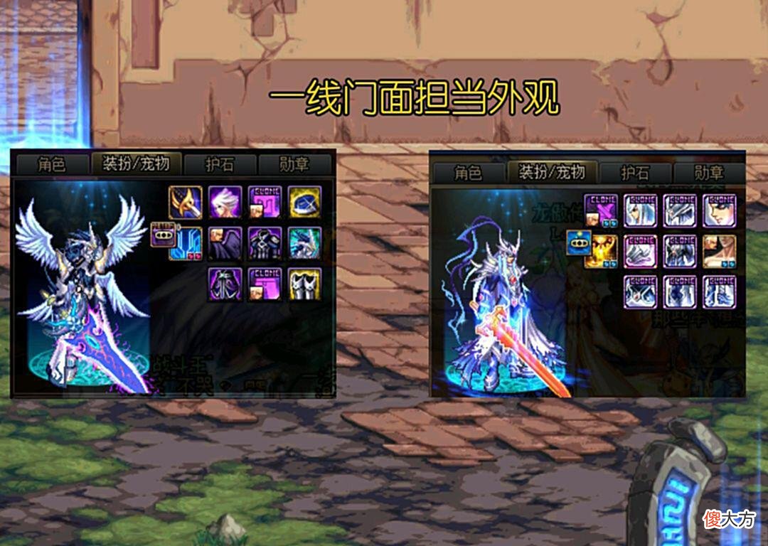 【游戏迷】DNF:装扮也有幻神排名？这几套时装强势上榜，尊贵且奢华！