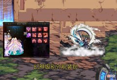 【游戏迷】DNF:装扮也有幻神排名？这几套时装强势上榜，尊贵且奢华！