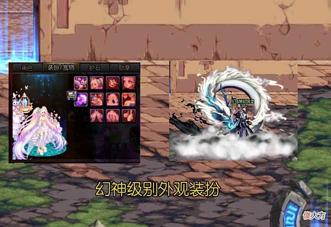 【游戏迷】DNF:装扮也有幻神排名？这几套时装强势上榜，尊贵且奢华！
