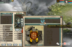 【游戏迷】大话西游2：新服玩家自带鎏金宝鉴资格？二十周年喜获神兽兰亭