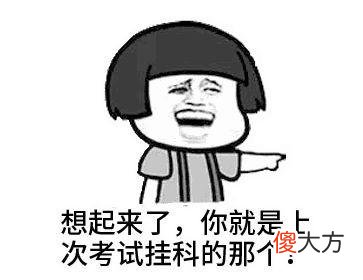 【游戏迷】爆笑网友深情对诗，以这种方式劝大家学习的人不多了，请好好珍惜